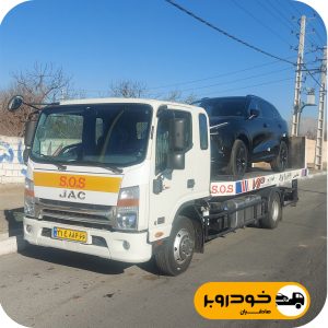 امداد خودرو سیار جوانرود