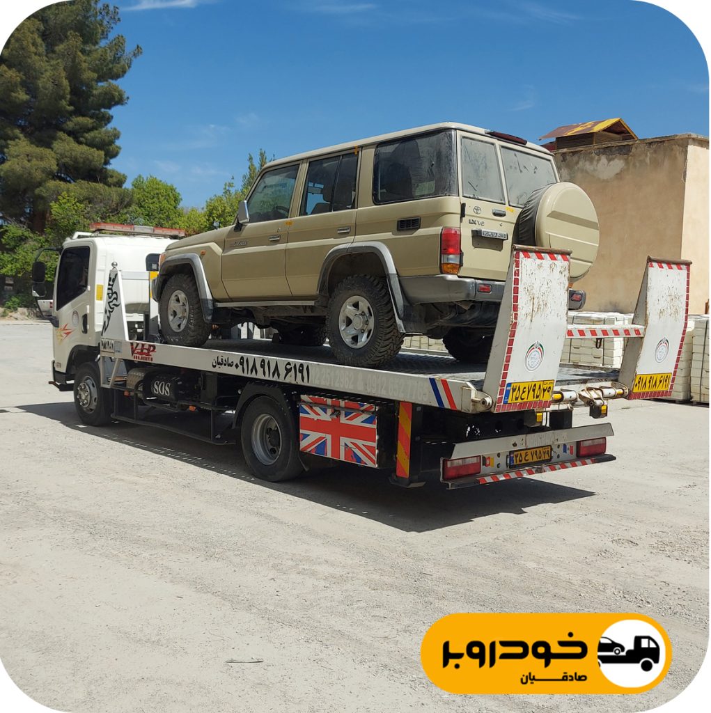امداد خودرو سیار همدان | خدمات کفی خودروبر و تعمیرات سیار 09189186191