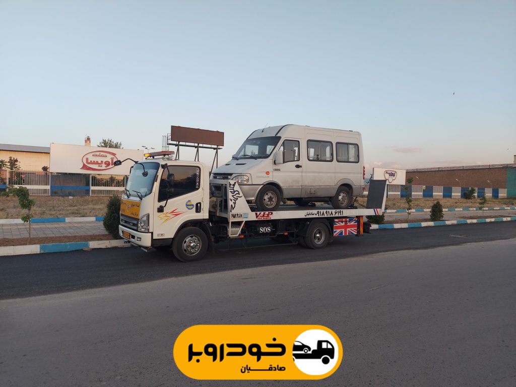 امداد خودرو سیار ایلام | خدمات کفی خودروبر و تعمیرات سیار 09189186191