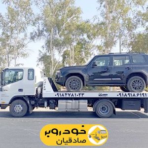 خودروبر کرمانشاه