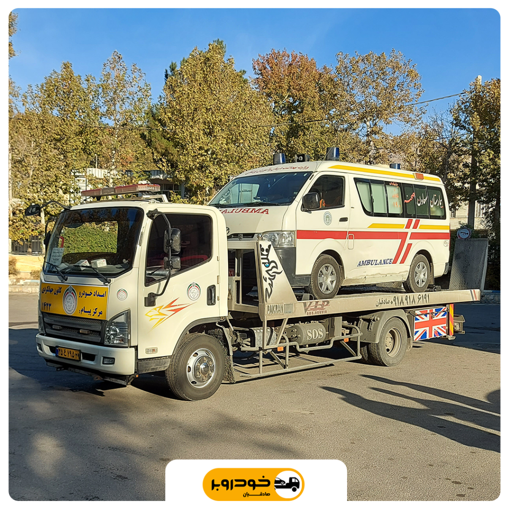 امداد خودرو سیار در ایلام