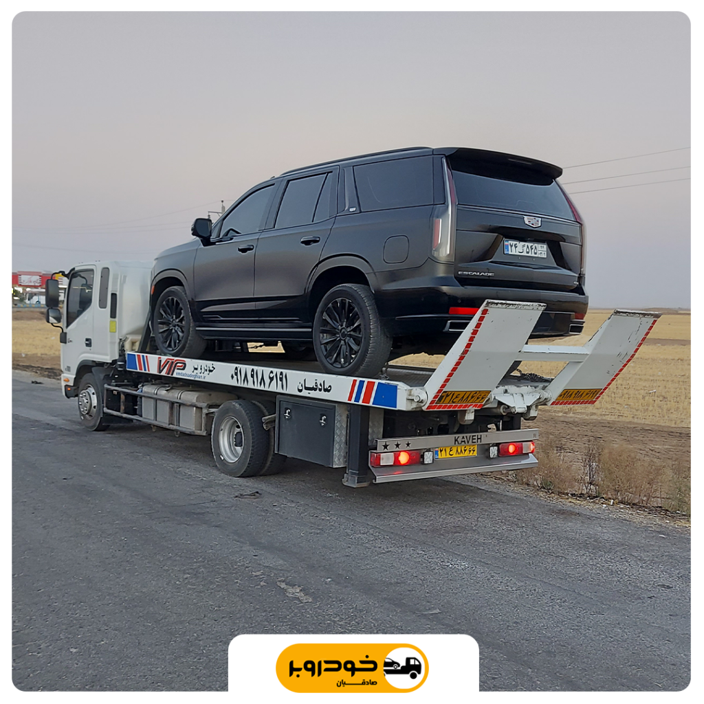 خدمات کفی خودروبر سنندج