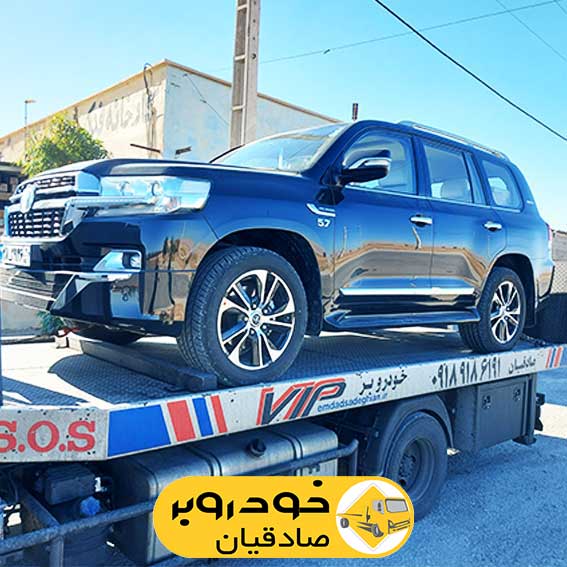 امداد خودرو صادقیان